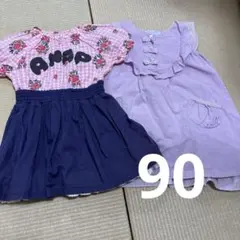 子供ワンピース2枚セットピンク90センチ