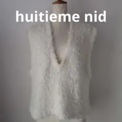 huitieme nid ニット　ベストのサムネイル