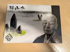 2026年最新】空中庭園の降臨の人気アイテム - メルカリ