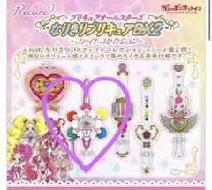 なりきりプリキュアDX2 ファイトコレクション キュアフルーレ