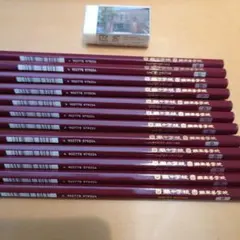 穂高様 リクエスト 4点 まとめ商品