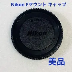 Nikon Fマウント ボディキャップ (カメラキャップ)