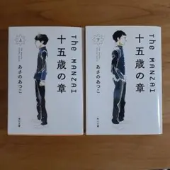 Item thumbnail for item ececf25c-eb17-47f6-8821-6946c6238de6