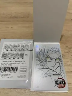 鬼滅の刃　ムービーチケット風コレクションカード　胡蝶しのぶ