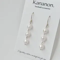 淡水パールの3連ピアス/イヤリング＊386