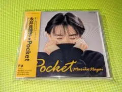 永井真理子グッズ。覚えてませんがレア物あるかも 2026年最新】永井真理子 グッズの人気アイテム - メルカリ