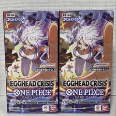 2BOXワンピースカードエクストラブースター EGGHEAD CRISISカット
