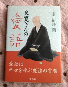 Item thumbnail for item b67f7371-fdce-4760-831e-82d534b5ad76