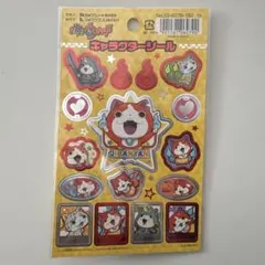 妖怪ウォッチ JIBANYAN キャラクターシール ジバニャン