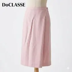 DoCLASSE 上品な質感 ピンク スカート 9 ウエストゴム 大人可愛い