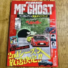 Item thumbnail for item 2c3a231c-5d7f-4b58-8921-be5821cffa40