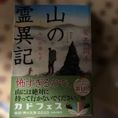 Item thumbnail for item 34154bda-a78b-4214-be26-5258a571ea60