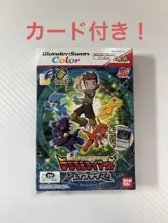 2026年最新】デジモンテイマーズ ブレイブテイマーの人気アイテム