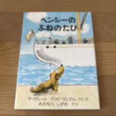 Item thumbnail for item ffe5f5de-f9a3-48f3-91fd-5226a2db46c8