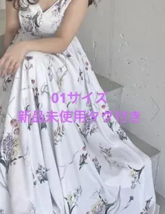 fray id フレイアイディー ボタニカルプリントキャミソールワンピース