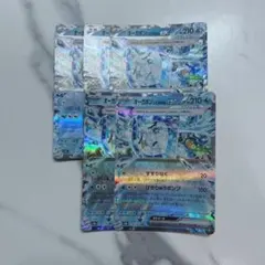 オーガポンいどのめんex RR￤5枚セット
