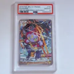 PSA10 フーパ 155/XY-P プロモ 光輪の超魔神 ポケモンカード