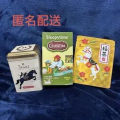 カルディ福袋2026 3点セット（今だけ4点）