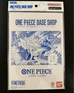ONE PIECE BASE SHOPリミテッドカードコレクション　vol.1