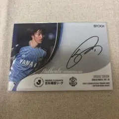 EPOCH 2024 サッカー日本代表 直筆サインカード 山本理仁 - メルカリ