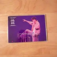 北山宏光　アクリルプレート　波紋ーHAMONー