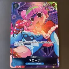悪魔妖精ベラドンナ プロモ シモカワ - メルカリ