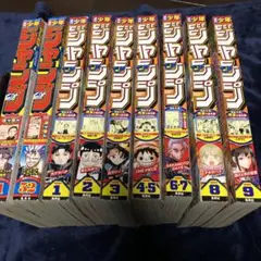 週刊少年ジャンプ 9冊