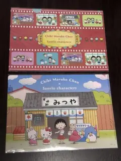 しろくまピース様 リクエスト 2点 まとめ商品