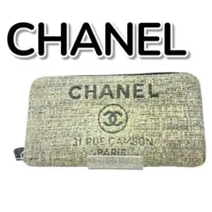 CHANEL シャネル ドーヴィルライン ラウンドファスナー 長財布 ツイードのサムネイル