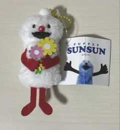 パペットスンスン　ノンノン　マスコット　Birthday 2026 ver