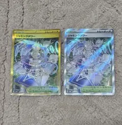 【匿名配送】ジャミングタワー ur sr まとめ売り