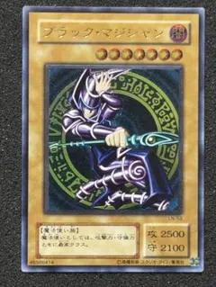 2026年最新】ブラックマジシャン レリーフの人気アイテム - メルカリ