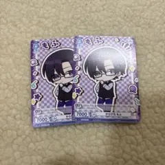 2枚セット(もふくん)