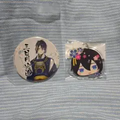 ［刀剣乱舞］缶バッジ、アクリルキーホルダー 三日月宗近