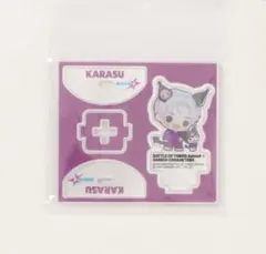 BOT Astro9 八木勇征　KARASU アクスタ　サンリオ　クロミ