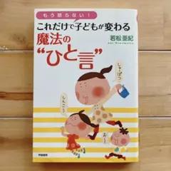 Item thumbnail for item e31c40c3-2426-4137-8792-39cf24e106a5