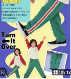 マーキーズ2026年　福袋　パンツ　120センチ　リバーシブル