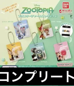 ズートピア　パッケージチャーム　全5種コンプセット　ミニチュア