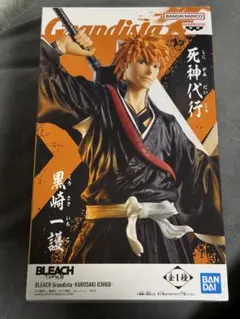 k*u様 BLEACH Grandista 黒崎一護 フィギュア