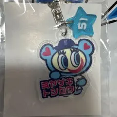 横浜DeNAベイスターズ エンジェルブルー アクリルキーホルダー 宮﨑敏郎