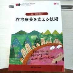 Item thumbnail for item de54bf73-349b-415d-a3f8-c5172f15ea3a