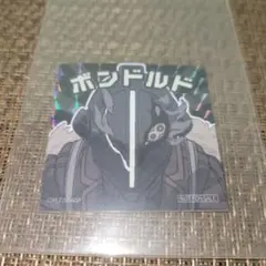 2025年最新】メイドインアビス ボンドルドの人気アイテム - メルカリ