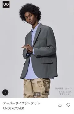 新品　UG UNDERCOVER オーバーサイズジャケット