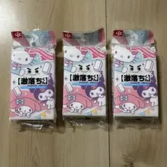 激落ちくん　メラニンスポンジ　サンリオ　3個セット
