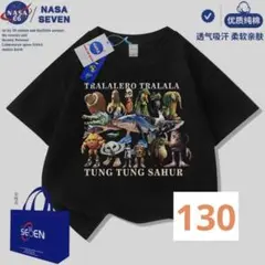 トゥントゥントゥンサフール　イタリアンブレインロット　キッズTシャツ130