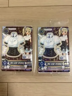 アイカツ　カード　藤堂ユリカ　セブンイレブン　2枚セット