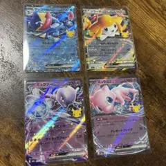 ポケモンカード ゲッコウガEX ミュウツーEX 他 4枚セット
