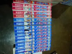 Item thumbnail for item d5eea63d-8743-4785-9ac7-3d1dadf89148