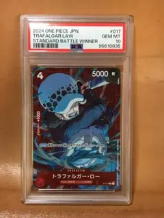 2026年最新】ロー プロモ psa10の人気アイテム - メルカリ