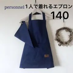 kurari 巻きスカート エプロン ボア Sofwool Apparel - メルカリ